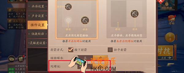 风云岛行动陀螺仪怎么关闭_重力感应关闭方法