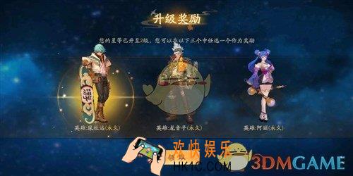 风云岛行动升级奖励怎么选_风牧远龙音子选哪个好