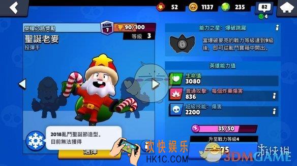 荒野乱斗没有supercell id怎么办_荒野乱斗没有supercell id解决办法