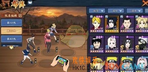 火影忍者OL手游6