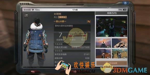 明日之后八级配件需要多少个一级配件_8级配件所需材料介绍