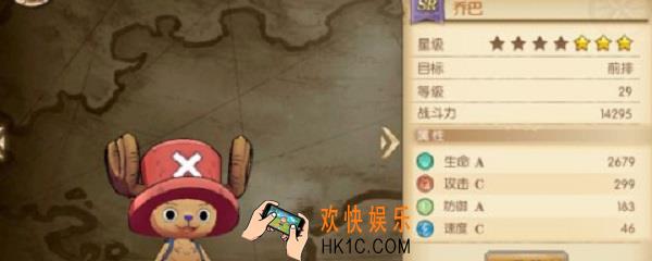 航海王燃烧意志乔巴怎么加点_乔巴加点推荐