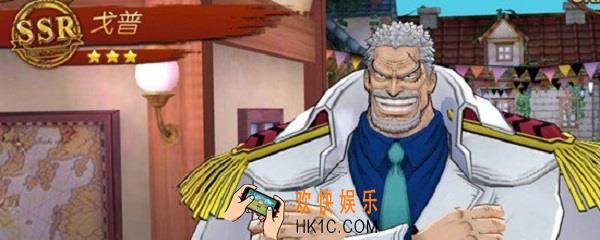 航海王燃烧意志戈普怎么加点_戈普加点推荐