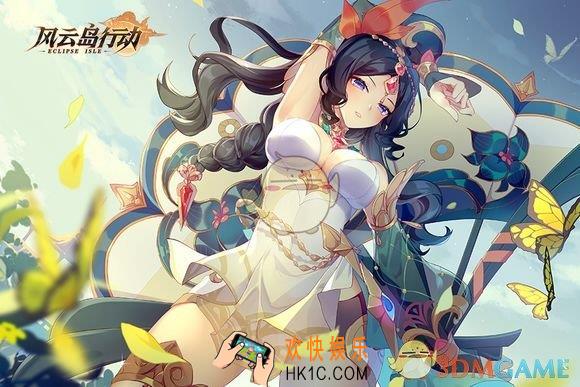 风云岛行动风牧远怎么使用_风云岛行动风牧远使用攻略