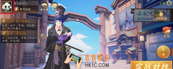 风云岛行动怎么改名字_昵称不好听在哪修改