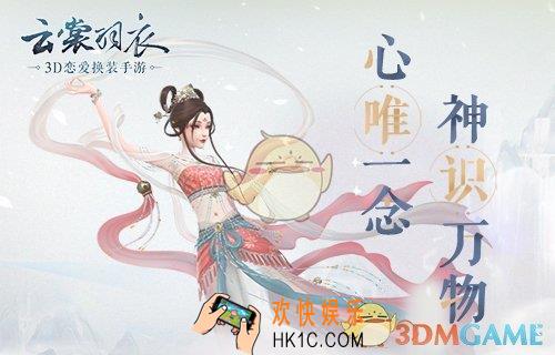云裳羽衣手游半周岁庆礼活动有什么_云裳羽衣手游半周岁庆礼活动攻略