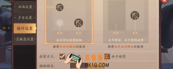 风云岛行动弓箭怎么用_如何使用弓箭射人