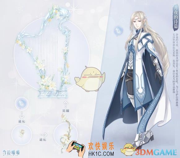 奇迹暖暖命运双生复刻珍稀萤光之灵怎么获得_命运双生复刻珍稀萤光之灵获得攻略