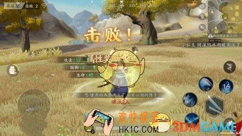 风云岛行动怎么提高等级_技能及载具玩法介绍