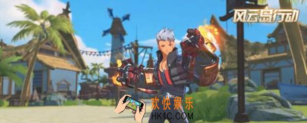风云岛行动怎么获得资源_采集技巧及资源分布介绍