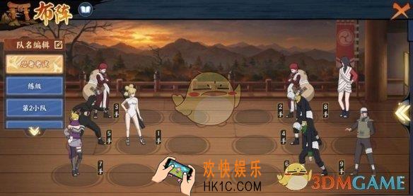 火影忍者ol忍考104关怎么过_忍考104关过关攻略