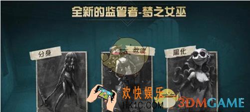 第五人格梦之女巫天赋怎么选_第五人格梦之女巫天赋加点攻略