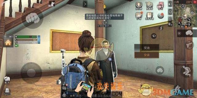 明日之后地图占领奖励是什么_地图占领奖励一览