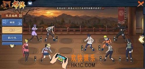 火影忍者OL手游风主忍考82关怎么过_风主忍考82关攻略