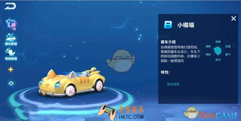 QQ飞车手游荣耀勋章必得永久赛车吗_荣耀勋章赛车奖励介绍