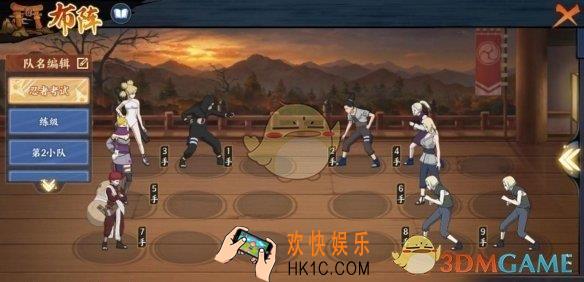 火影忍者ol忍考101关怎么过_忍考101关过关攻略