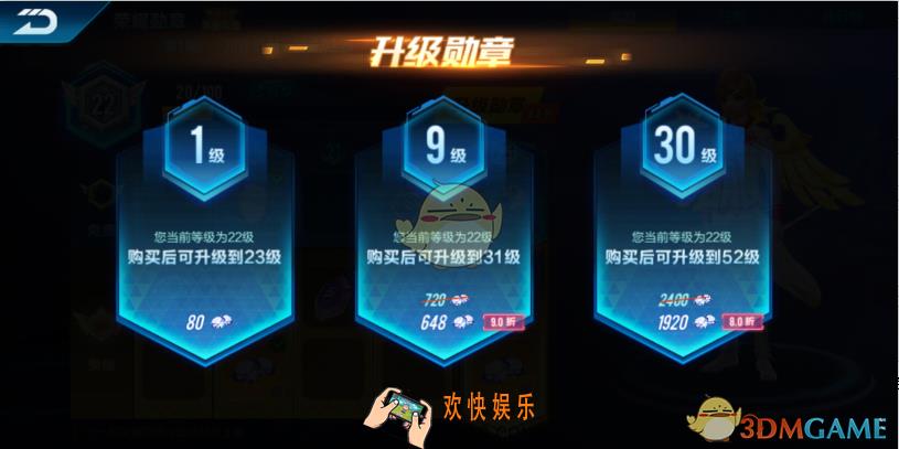 QQ飞车手游荣耀勋章钻石升级需要多少_钻石升级哪种比较划算