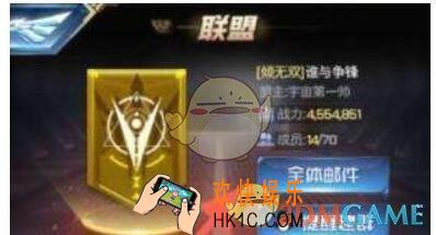 红警OL手游怎么发送全体邮件 联系全体盟友方法 发送全体邮件注意事项