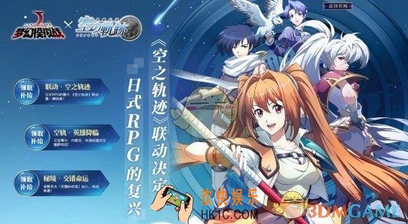 梦幻模拟战交错的命运怎么进入_交错的命运玩法攻略