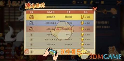 火影忍者ol手游无限狼怎么打_无限狼高分打法技巧
