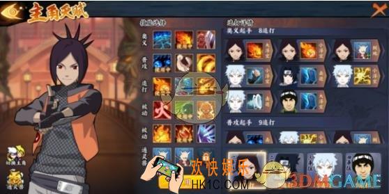 火影忍者ol手游无限猫怎么打_无限猫阵容及打法技巧