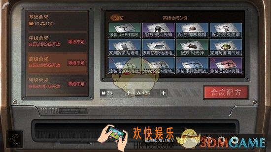 明日之后橙色配方怎么抽_橙色配方的的正确方式