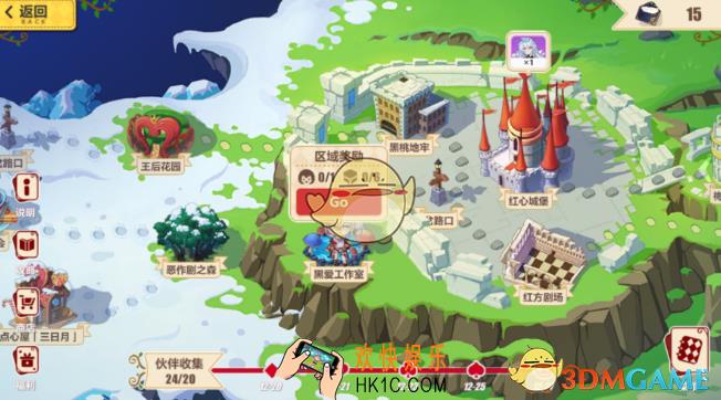 崩坏3黑爱工作室全部编号道具分布位置_黑爱工作室编号道具分布攻略