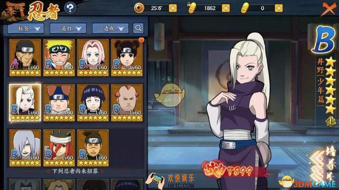 火影忍者ol1月3日更新了什么_1月3日更新内容汇总