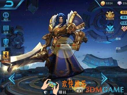 王者荣耀项羽苍穹之光重做什么时候出_苍穹之光重做时间