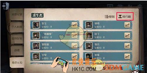 第五人格怎么获得徽章_第五人格卡bug获得徽章攻略