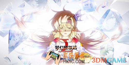 梦幻模拟战夜访吸血鬼打法攻略_梦幻模拟战夜访吸血鬼怎么打