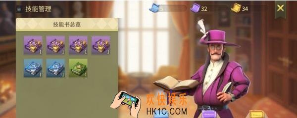 权力与纷争侍从技能书怎么获得_都有哪些方式