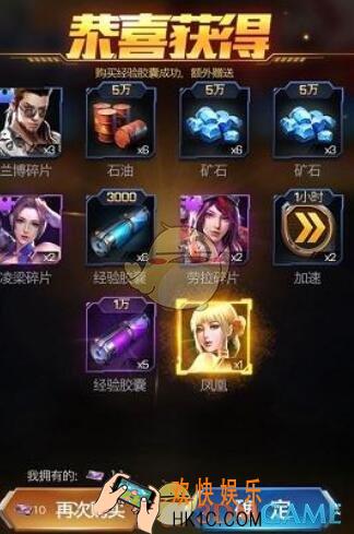 红警OL手游高级招募有什么技巧吗 橙色英雄好不好抽