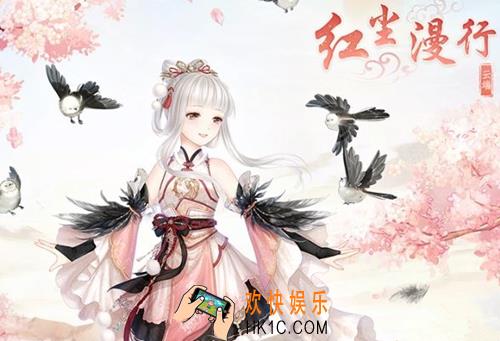奇迹暖暖碧霄使者雀羽传福怎么搭配_碧霄使者雀羽传福搭配攻略