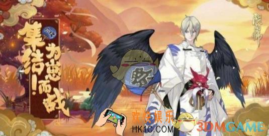 阴阳师为崽而战第四期怎么打_为崽而战第四期打法攻略