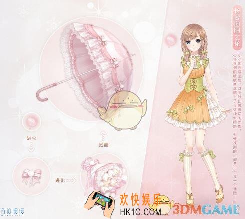 奇迹暖暖长夜向阳之花怎么获得_奇迹暖暖长夜向阳之花获得攻略