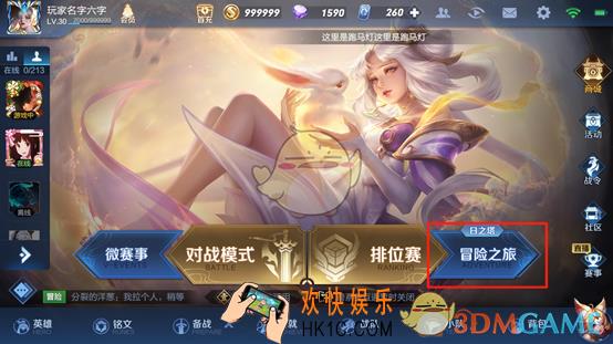 王者荣耀日之塔怎么玩_日之塔玩法规则攻略