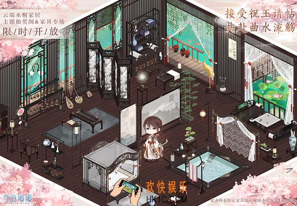 奇迹暖暖流音听雨榭复刻活动有什么_流音听雨榭复刻活动玩法攻略