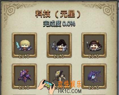 不思议迷宫秩序域M02元星探索攻略_探索技巧和玩法说明