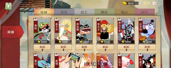 闹闹天宫元宝怎么获得_元宝获得方法介绍