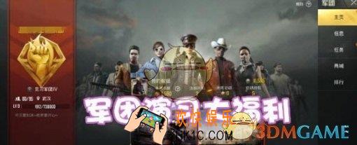 刺激战场房卡怎么得_刺激战场房卡有什么用