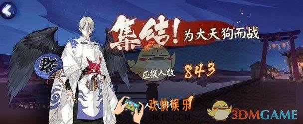阴阳师为崽而战第四期阵容怎么搭配_为崽而战第四期阵容推荐