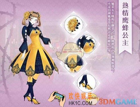 螺旋圆舞曲1月4日活动有哪些_限定套装什么时候上线