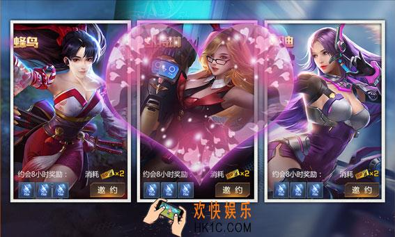 魂斗罗归来女神相约得豪礼活动介绍_活动时间规律介绍