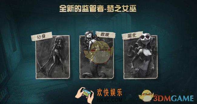 第五人格梦之女巫背景故事是什么_梦之女巫背景故事介绍