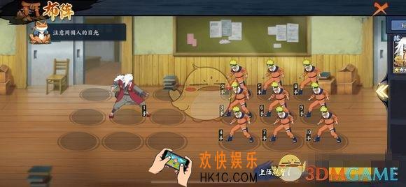 火影忍者OL手游挑战屋修行风波1怎么打_挑战屋修行风波1打法攻略