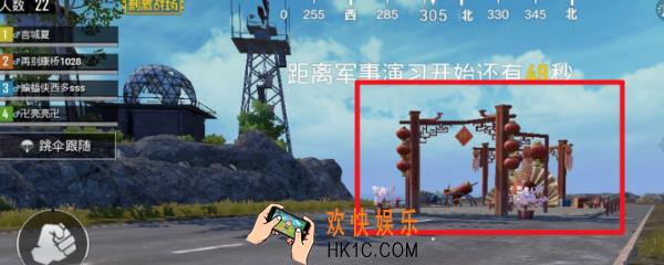 刺激战场出生地烟花怎么放_出生地烟花燃放区位置介绍