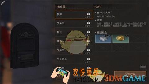 明日之后昊宰喜欢什么食物_昊宰好感度提升方法介绍