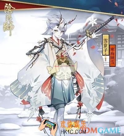 阴阳师雪童子秘闻副本雪之回忆奖励有哪些_雪童子秘闻雪之回忆奖励一览