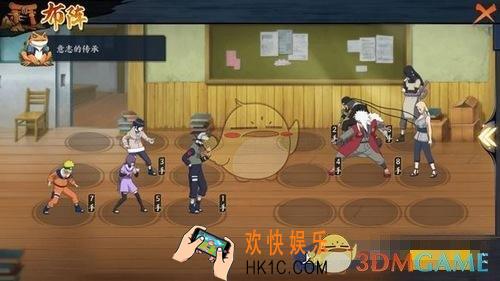 火影忍者OL挑战屋我的忍道3怎么搭配阵容_挑战屋我的忍道3阵容搭配攻略